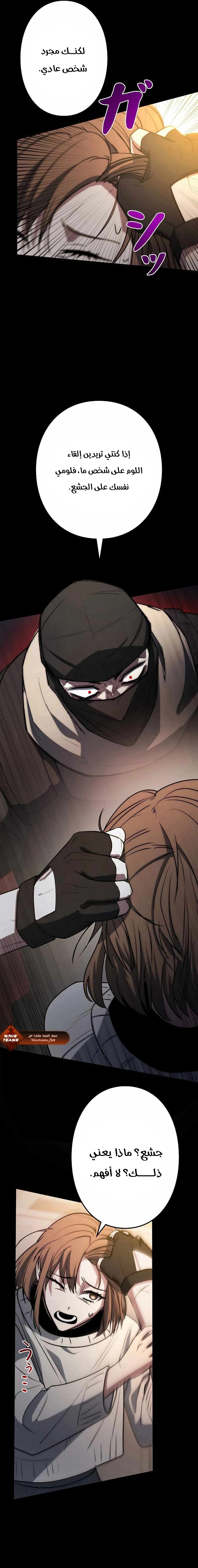 Chapter Image 18